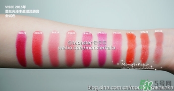 visee�ں���ô����visee�ں���ɫ